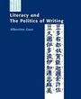 Cover: Literacy and the Politics of Writing - Intellect Books