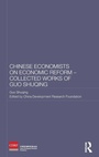 Cover: Chinese Economists on Economic Reform - Collected Works of Guo Shuqing - Routledge