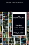 Cover: Samskara - OUP India