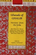 Cover: Ghazals of Ghalib - OUP India