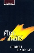 Cover: The Fire and the Rain - OUP India