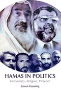 Cover: Hamas in Politics - OUP India