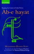 Cover: Aabe-e Hayat - OUP India