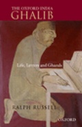 Cover: The Oxford India Ghalib - OUP India