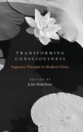 Cover: Transforming Consciousness - Oxford University Press Inc
