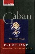Cover: Gaban - OUP India