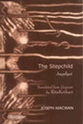 Cover: The Stepchild - OUP India
