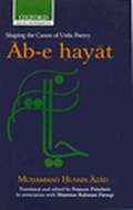 Cover: Ab-e Hayat - OUP India