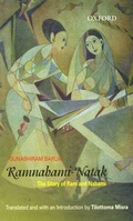 Cover: Ramnabami-Natak - OUP India