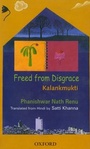 Cover: Freed from Disgrace - OUP India