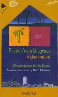 Enlarge image Cover: Freed from Disgrace - OUP India