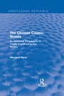Cover: The Chinese Classic Novels (Routledge Revivals) - Routledge