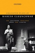 Cover: Collected Plays of Mahesh Elkunchwar: "Garbo", "Desire in the Rocks", "Old Stone Mansion", "Reflection", "Sonata", "An Actor Exits" - OUP India