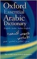 Cover: Oxford Essential Arabic Dictionary - Oxford University Press