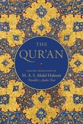 Cover: The Qur'an - Oxford University Press
