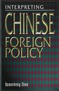 Cover: Interpreting Chinese Foreign Policy - Oxford University Press