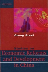 Enlarge image Cover: Studies on Economic Reform and Development in China - Oxford University Press (China) Ltd