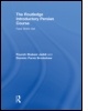 Cover: The Routledge Introductory Persian Course - Routledge