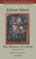 Cover: The Distance of a Shout - Oxford University Press