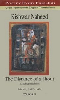 Enlarge image Cover: The Distance of a Shout - Oxford University Press