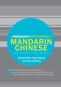 Cover: A Frequency Dictionary of Mandarin Chinese - Routledge
