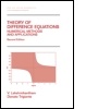 Cover: Theory Of Difference Equations Numerical Methods And Applications - Marcel Dekker Inc