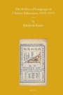 Cover: The Politics of Language in Chinese Education, 1895-1919 - Brill