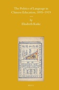 Cover: The Politics of Language in Chinese Education, 1895-1919 - Brill