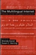 Cover: The Multilingual Internet - OUP USA