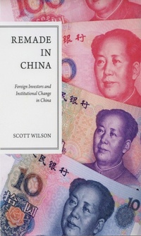 Enlarge image Cover: Remade in China - OUP eBook