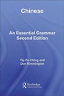 Cover: Chinese: An Essential Grammar - Routledge
