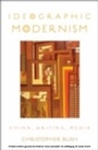 Cover: Ideographic Modernism - OUP eBook