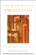 Cover: Ideographic Modernism - OUP eBook