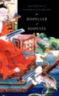 Abbildung von: The Dispeller of Disputes - OUP eBook