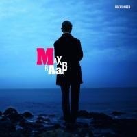 Enlarge image Cover: Übers Meer (Int.) - Universal Music Vertrieb - A Division of Universal Music GmbH