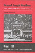 Cover: Commemorations of Scientific Grandeur - University of Chicago Press