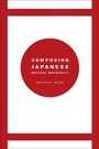 Bild: Composing Japanese Musical Modernity - University of Chicago Press
