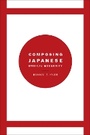 Bild: Composing Japanese Musical Modernity - University of Chicago Press