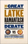 Cover: The Great Latke-hamantash Debate - University of Chicago Press