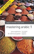 Cover: Mastering Arabic - Palgrave Macmillan