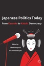 Cover: Japanese Politics Today - Palgrave MacMillan
