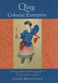Cover: Qing Colonial Enterprise - University of Chicago Press
