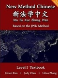 Cover: New Method Chinese (Textbook) - Lulu.com