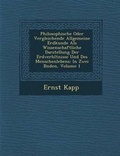 Cover: Philosophische Oder Vergleichende Allgemeine Erdkunde ALS Wissenschaftliche Darstellung Der Erdverh Ltnisse Und Des Menschenlebens - BiblioBazaar, LLC