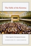 Cover: Fable of the Keiretsu - University of Chicago Press