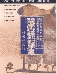 Enlarge image Cover: Science in Translation - University of Chicago Press