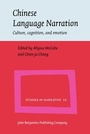 Cover: Chinese Language Narration - John Benjamins Publishing Co