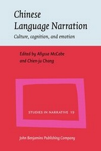 Enlarge image Cover: Chinese Language Narration - John Benjamins Publishing Co