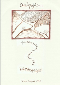 Abbildung von: I"I'I I'I I?I I-IC I I?I I?II--I I'I II IeIEI IeI I I I' I I IaI I'I IeI IEI I*I I I?IEI I*I I I I?IaIeI I - Lulu.com