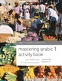Cover: Mastering Arabic 1 Activity Book - Palgrave Macmillan